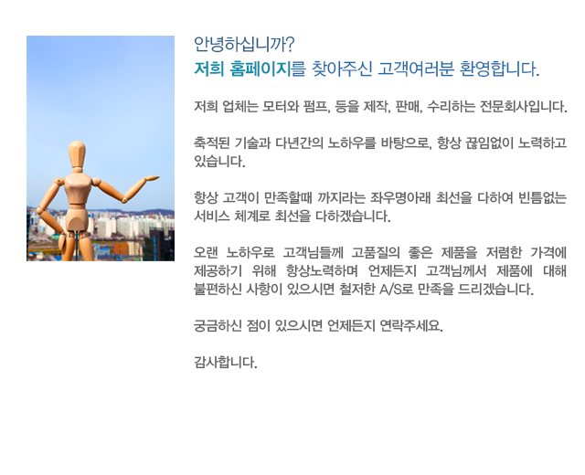 영업안내