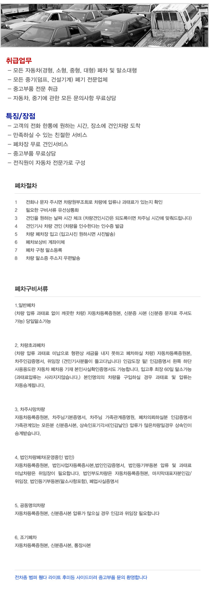 test