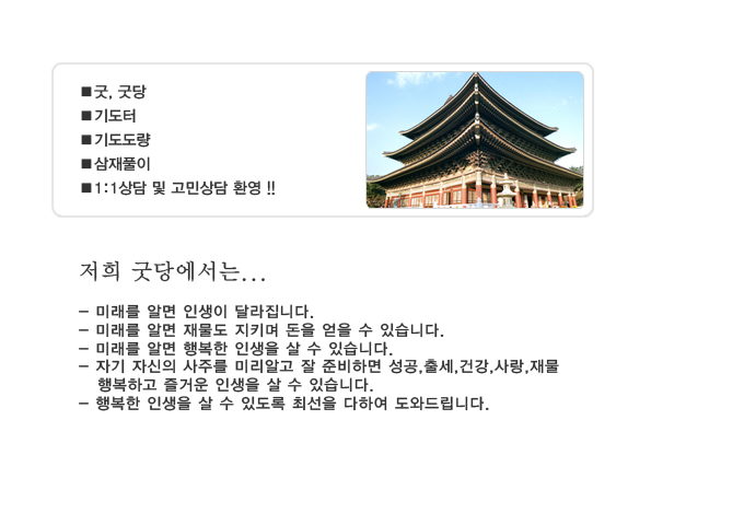 test