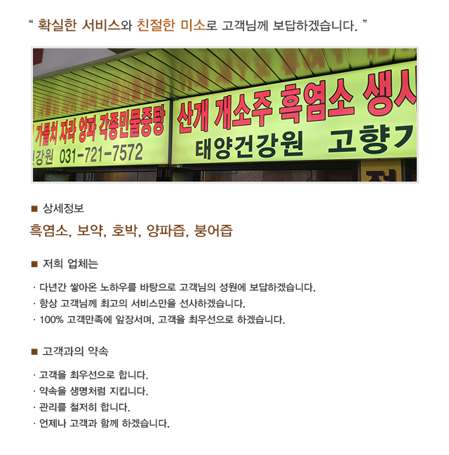 test