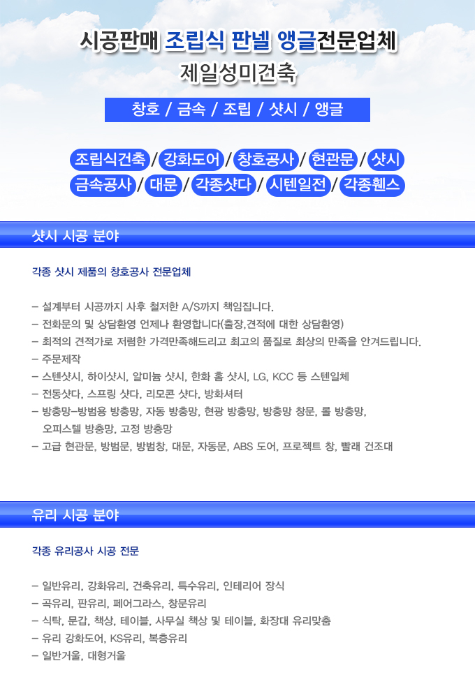 test